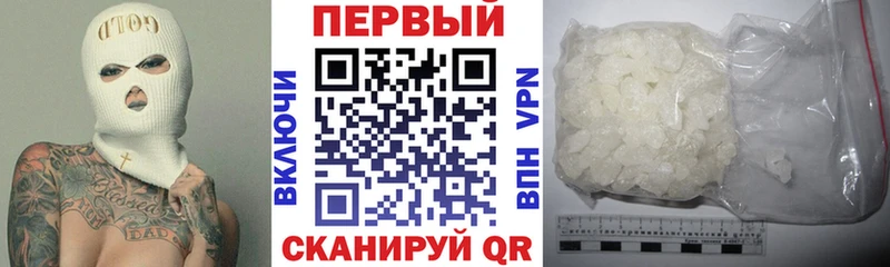 Амфетамин Розовый  Беслан 