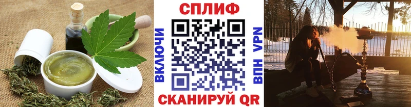 Canna-Cookies конопля  omg онион  Беслан  купить наркотик 