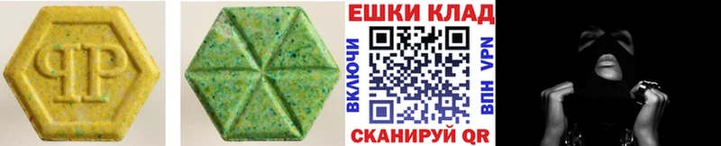 закладка Беслан Ecstasy 280 MDMA