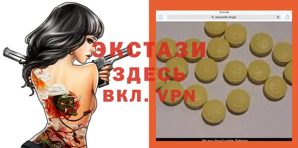 винт Алзамай