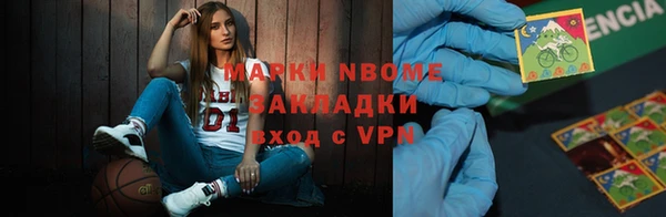молекула духа Алексеевка
