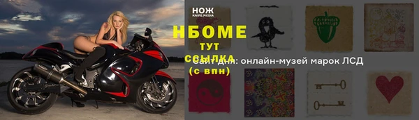 молекула духа Алексеевка