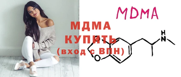 молекула духа Алексеевка
