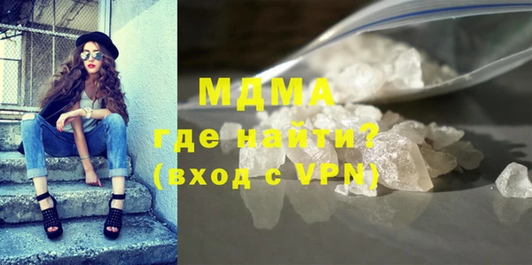 молекула духа Алексеевка