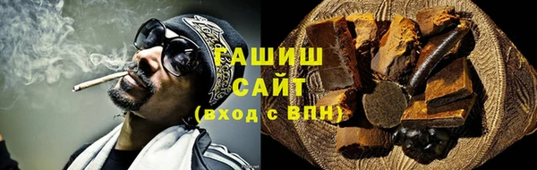 молекула духа Алексеевка