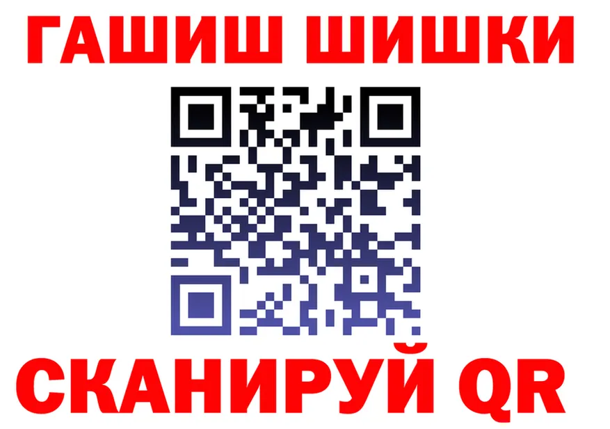 ГАШ Premium как зайти это kraken Беслан
