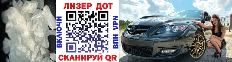 Лсд 25 экстази кислота  mega ССЫЛКА  Беслан 