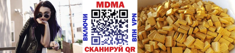 MDMA кристаллы  kraken   Беслан 