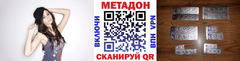 Метадон белоснежный  Беслан 