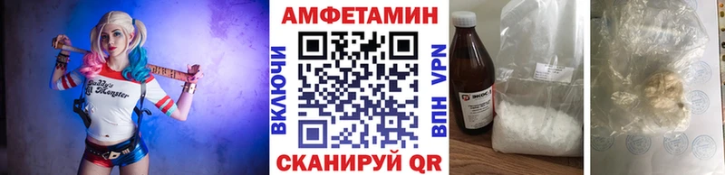 МЕТАМФЕТАМИН винт  как найти   площадка Telegram  Беслан 