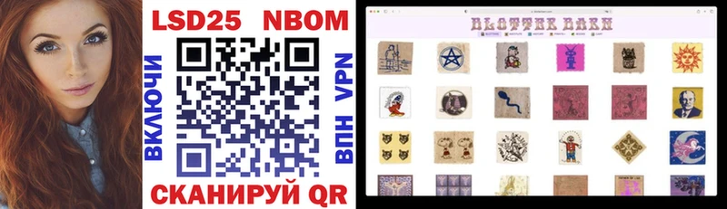 купить сайты сайты даркнета официальный сайт Марки NBOMe 1,5мг Беслан