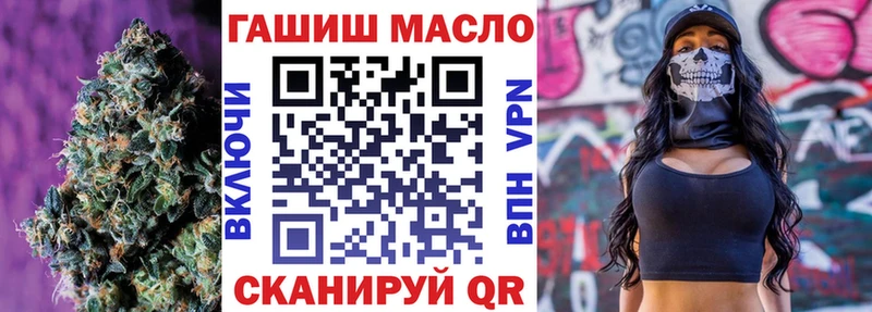 наркотики  Беслан  darknet формула  ТГК концентрат 